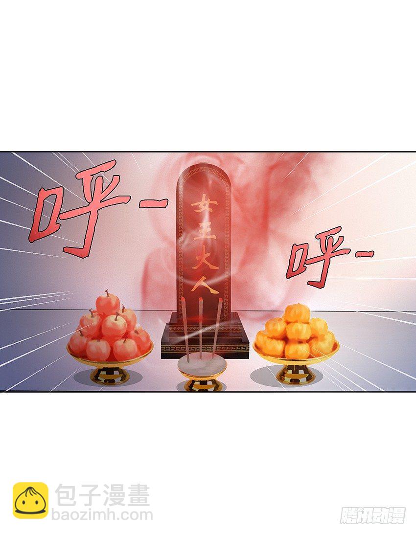 这腿我能玩一年！-第16话