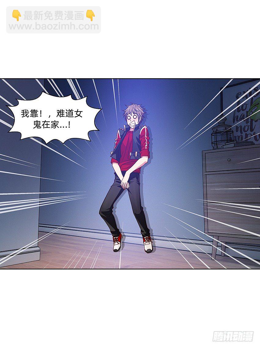 这腿我能玩一年！-第16话