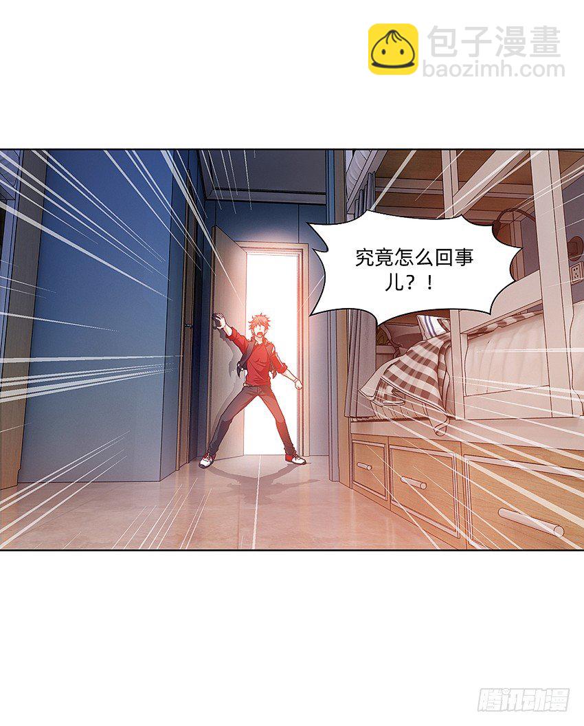 蹊跷命案！-第18话