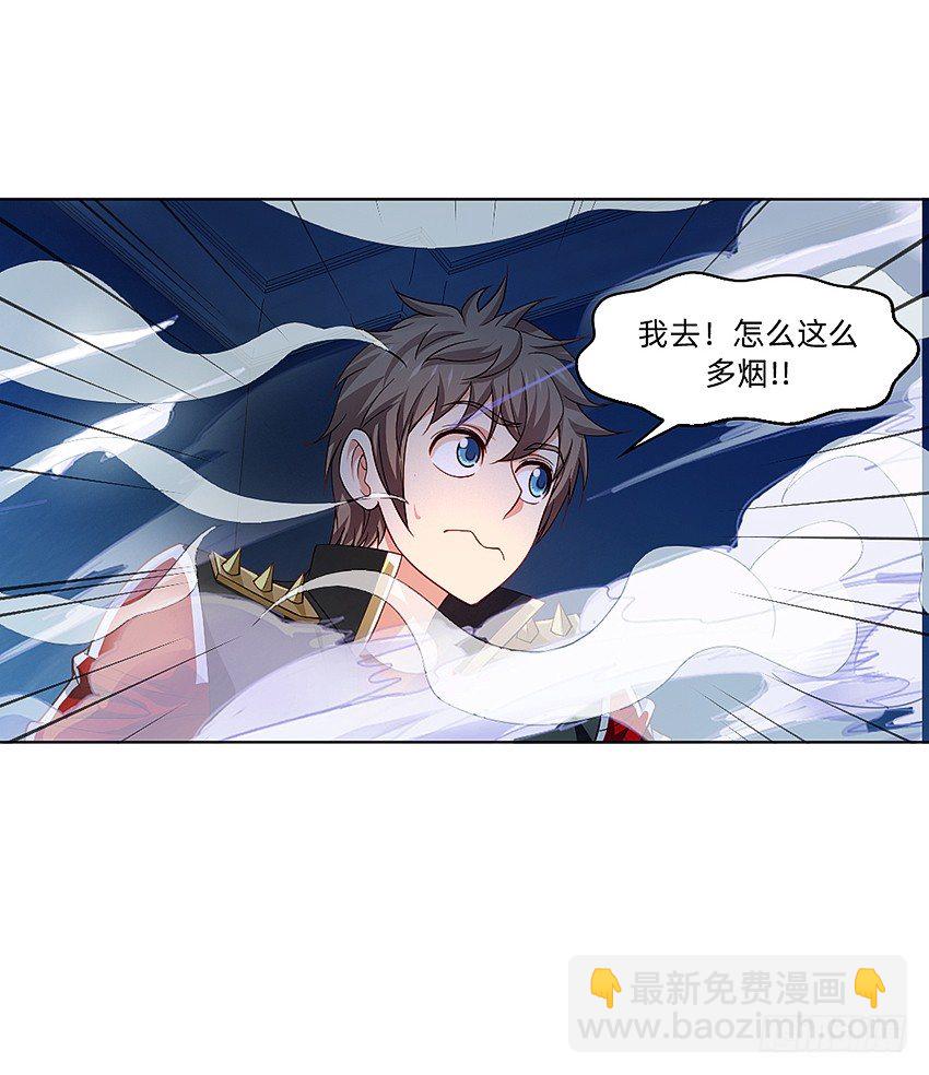 蹊跷命案！-第18话