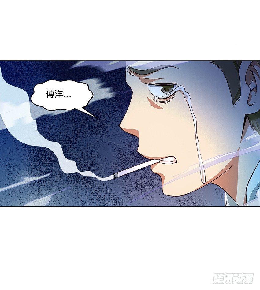 蹊跷命案！-第18话