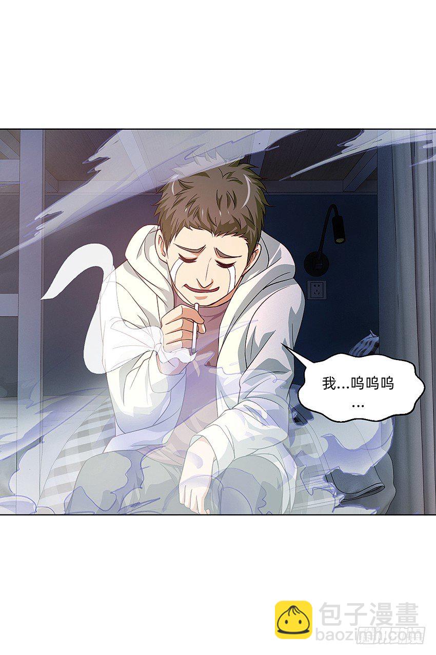 蹊跷命案！-第18话