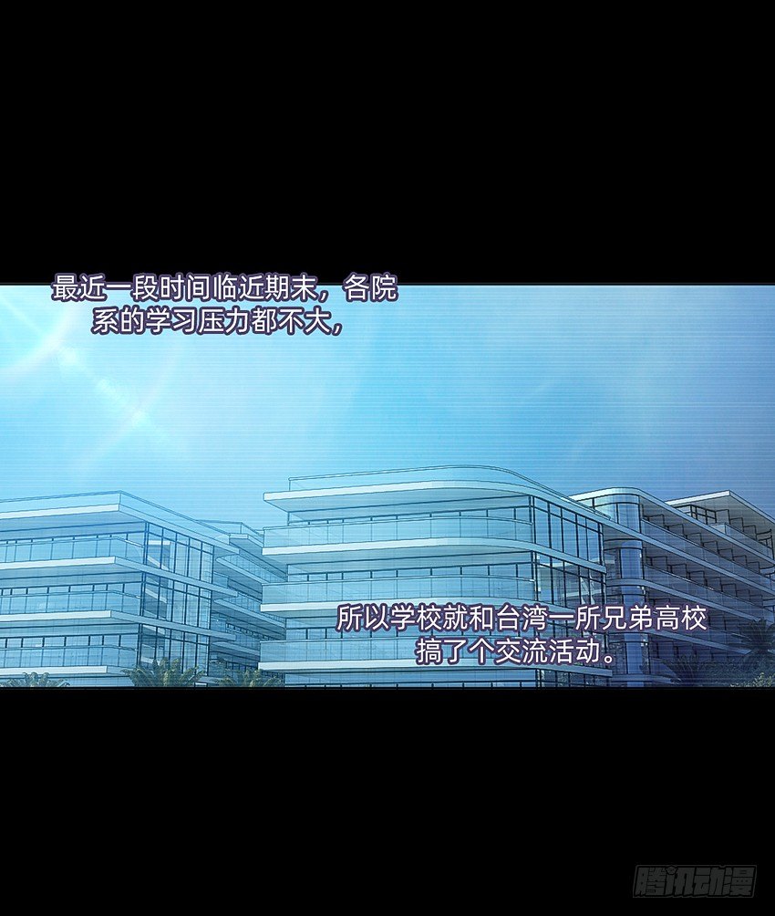 蹊跷命案！-第18话