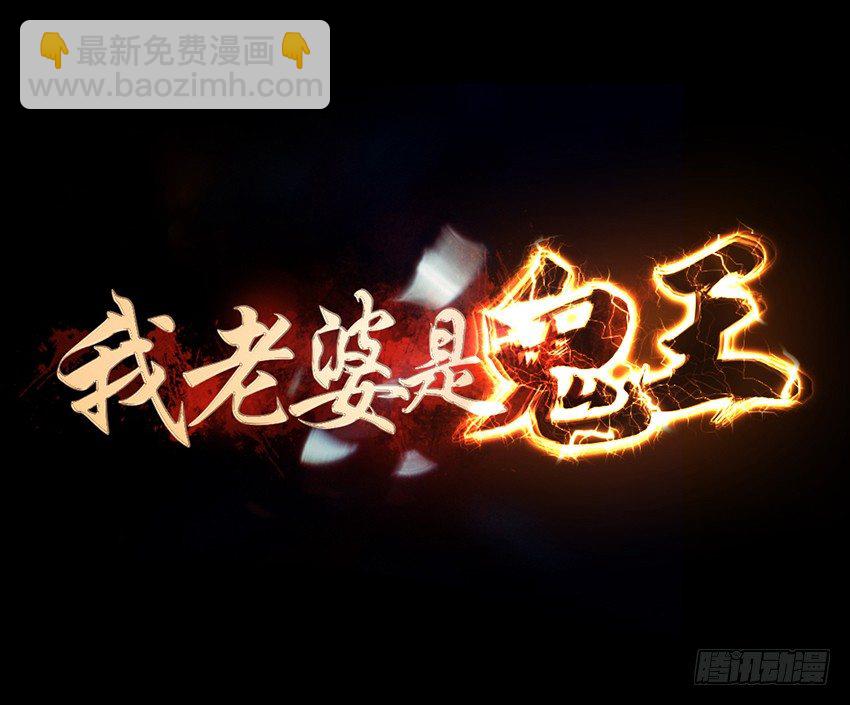 蹊跷命案！-第18话