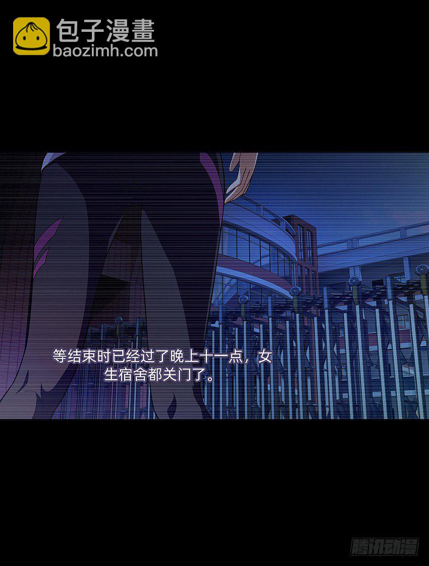 蹊跷命案！-第18话