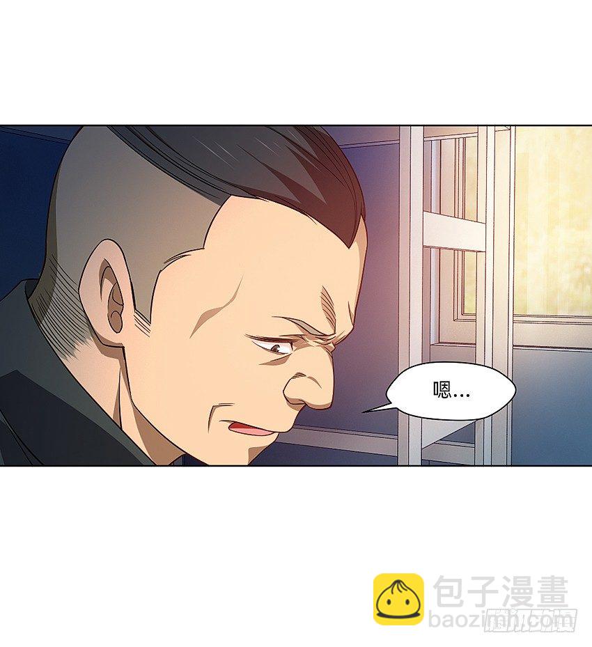 蹊跷命案！-第18话