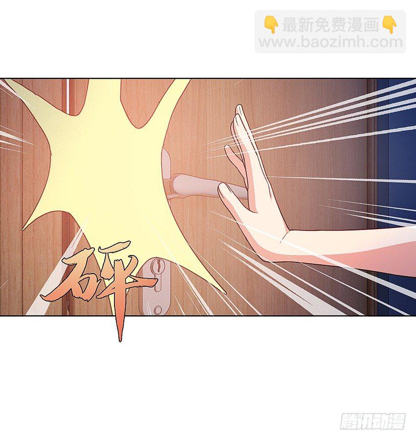 蹊跷命案！-第18话