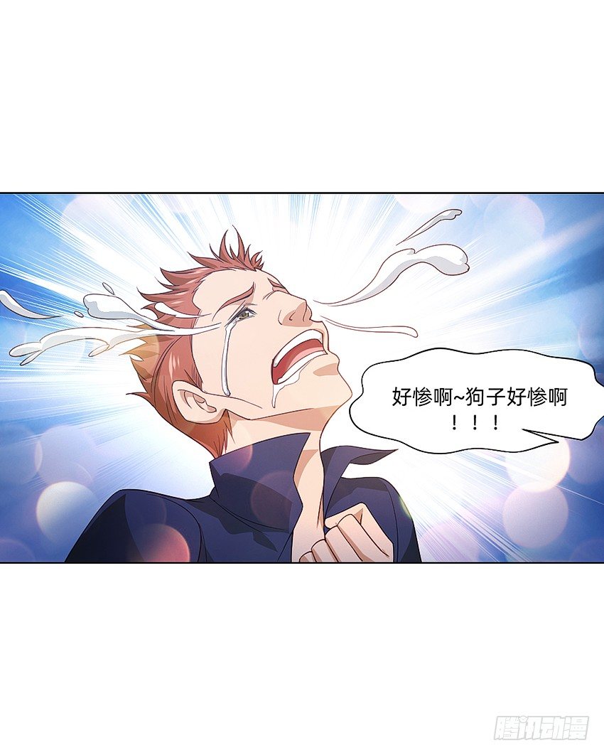 夜半惊魂-第20话