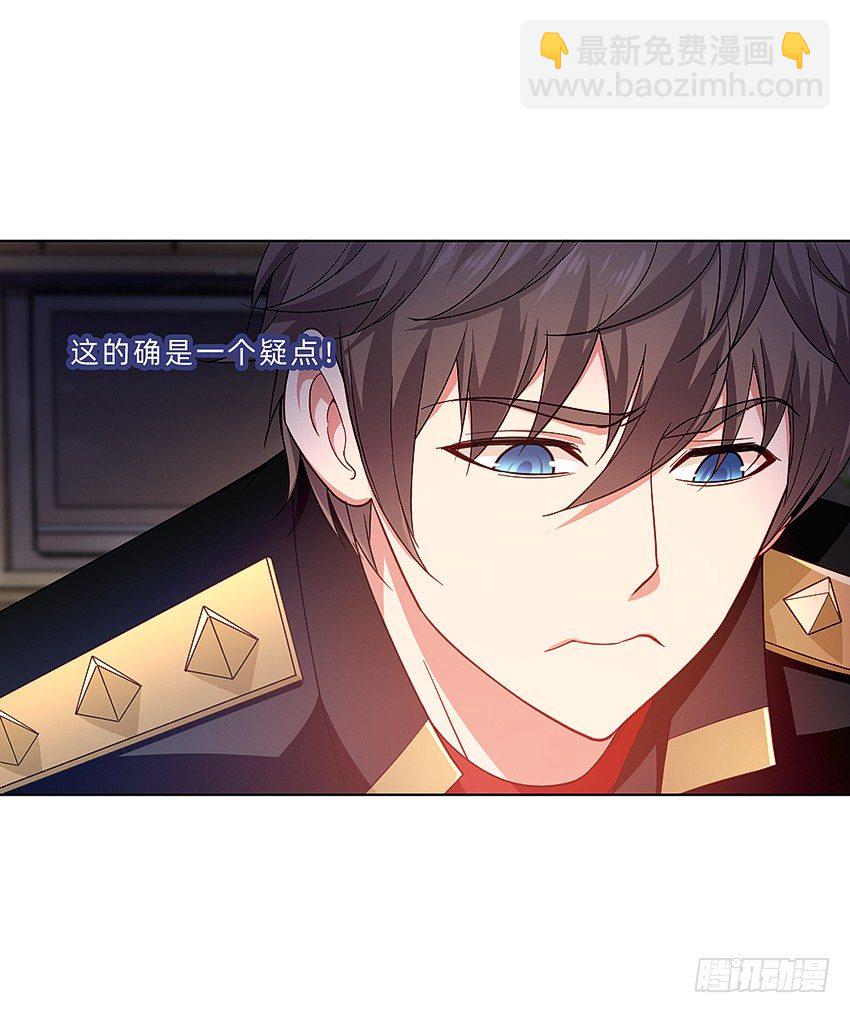 神秘的黑鸟-第22话