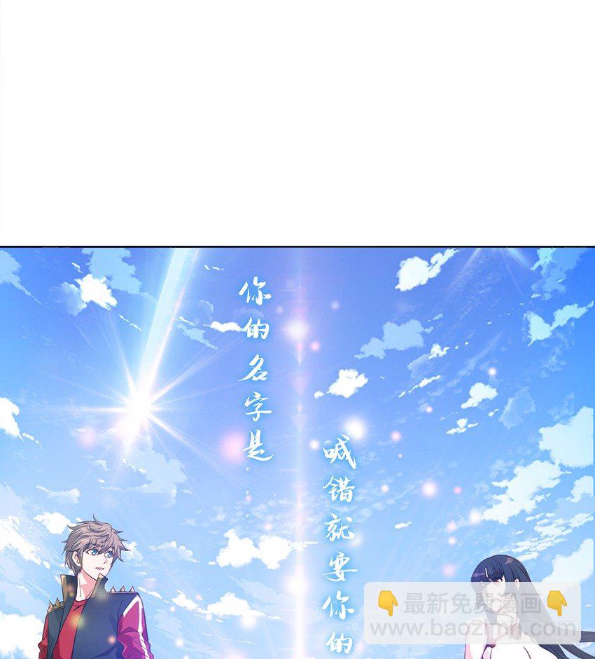 神秘的黑鸟-第22话