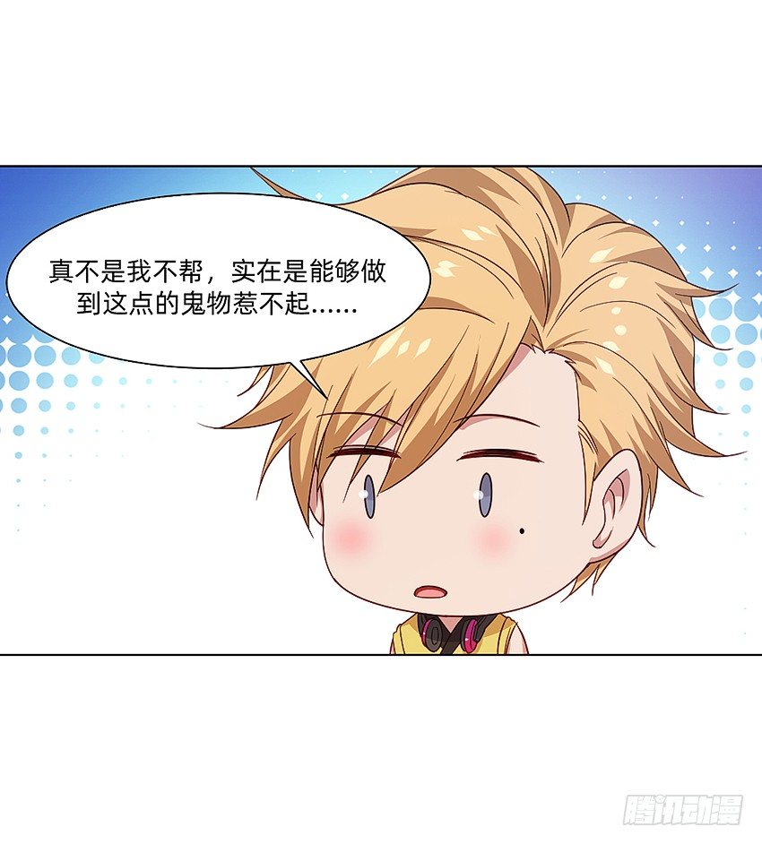 破案三人组-第24话