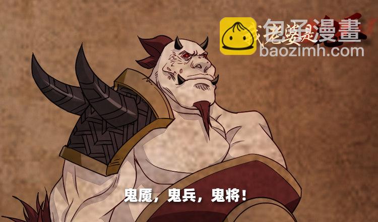 老婆出来看上帝-第26话