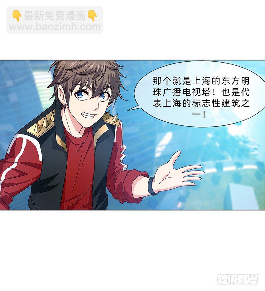 国庆特别篇-第28话