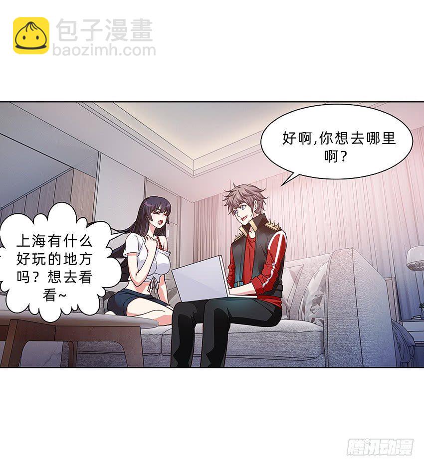 国庆特别篇-第28话