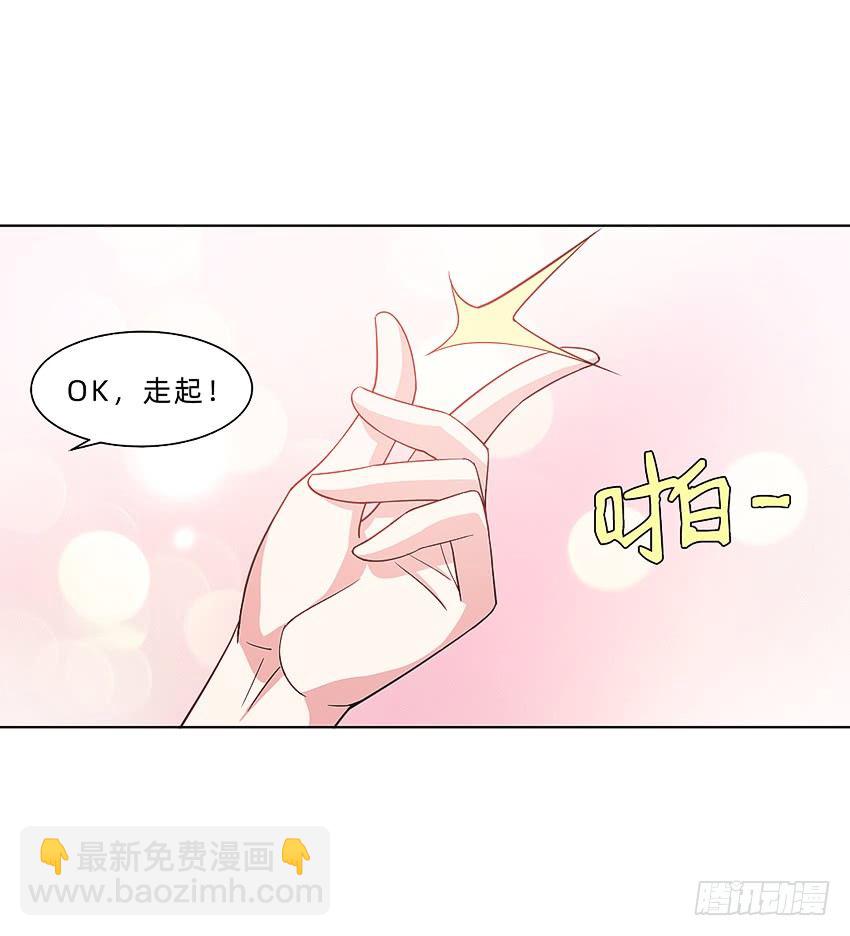 国庆特别篇-第28话