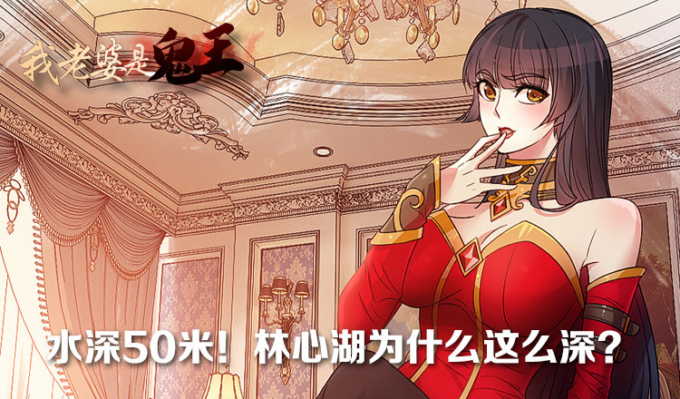 鸡鸡莫得了-第30话