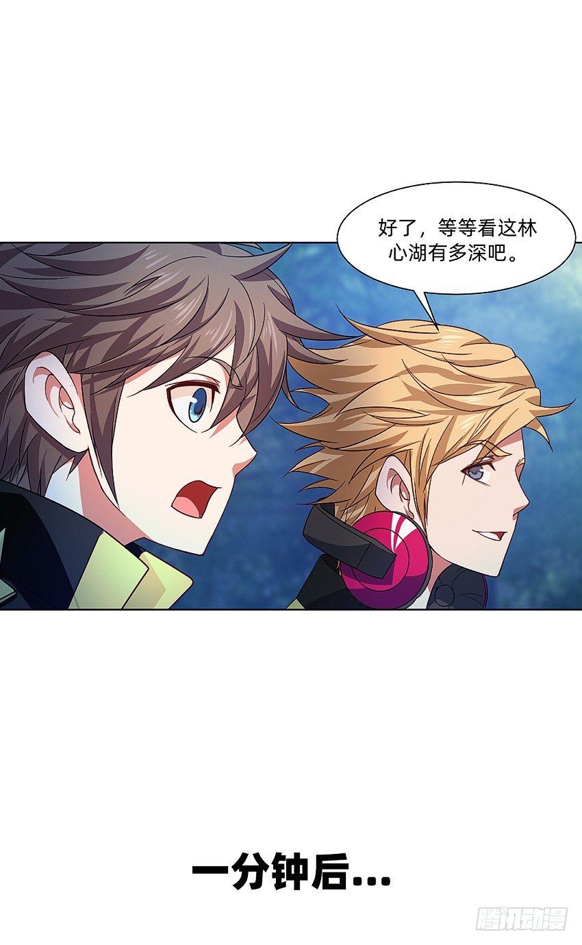 鸡鸡莫得了-第30话