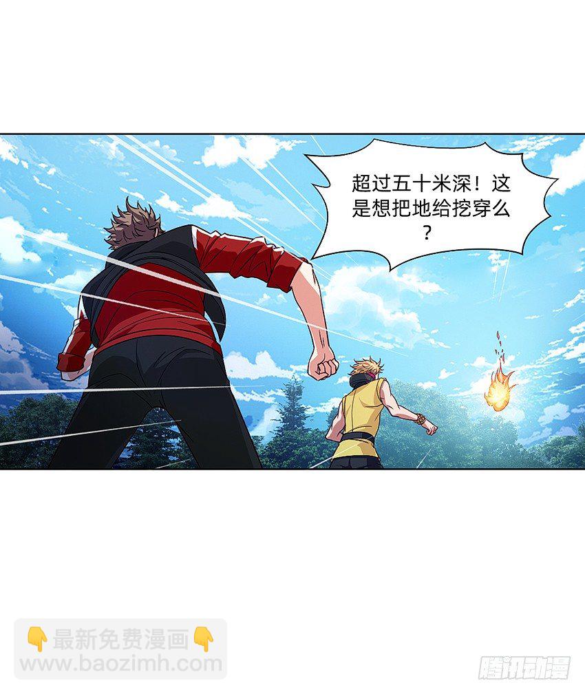 鸡鸡莫得了-第30话