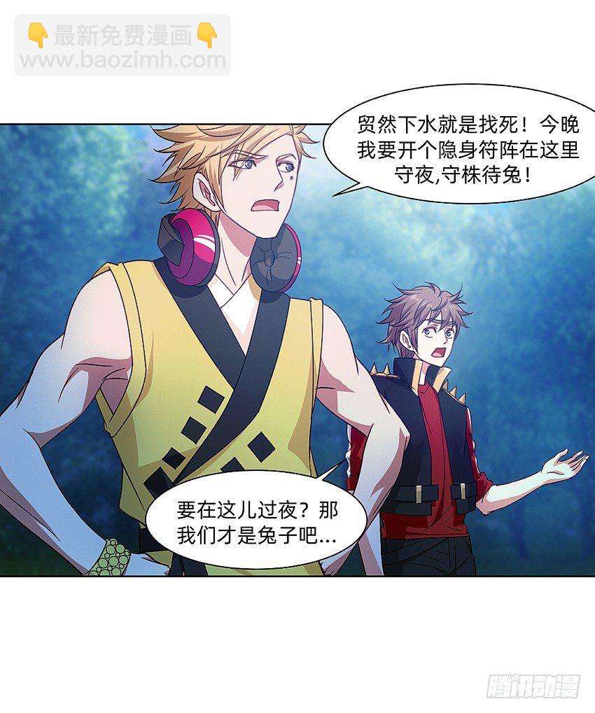 鸡鸡莫得了-第30话