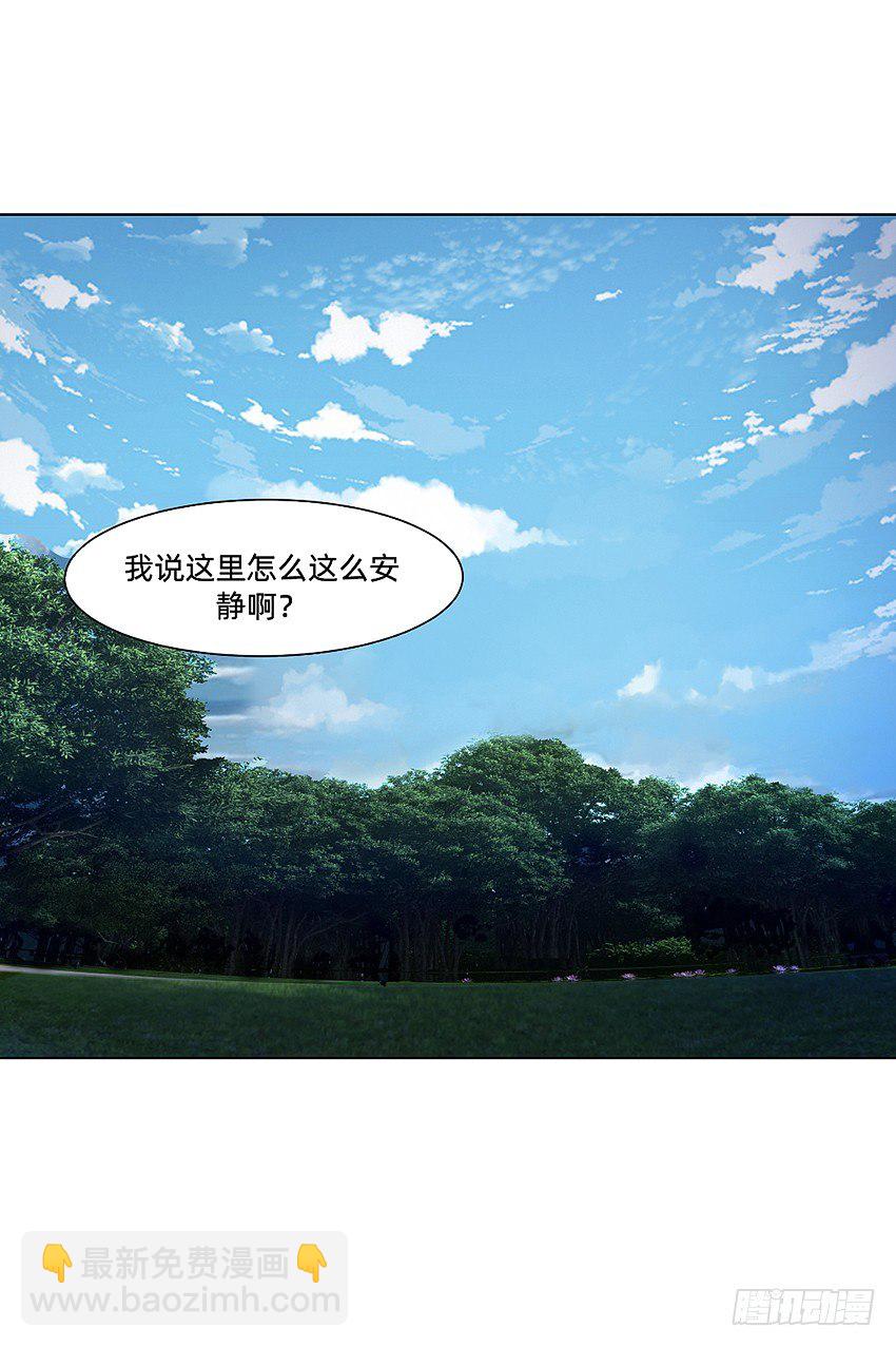 鸡鸡莫得了-第30话