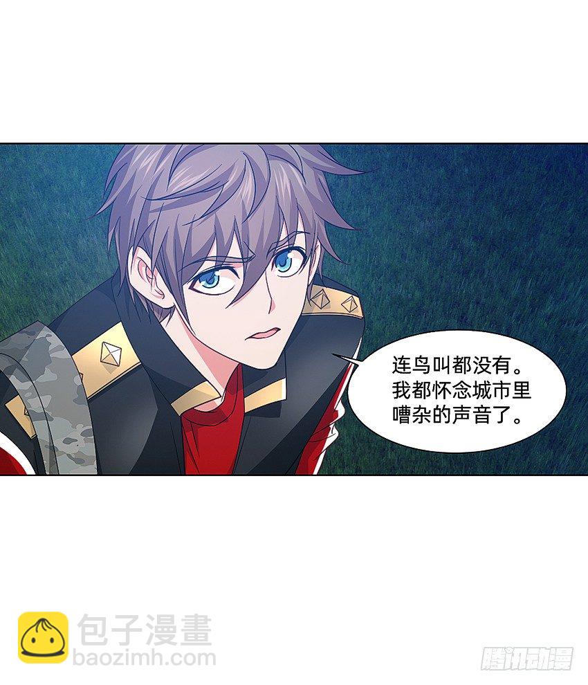 鸡鸡莫得了-第30话