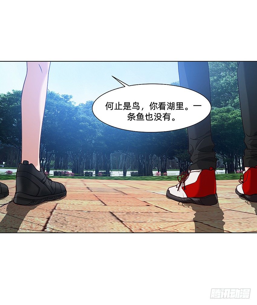 鸡鸡莫得了-第30话