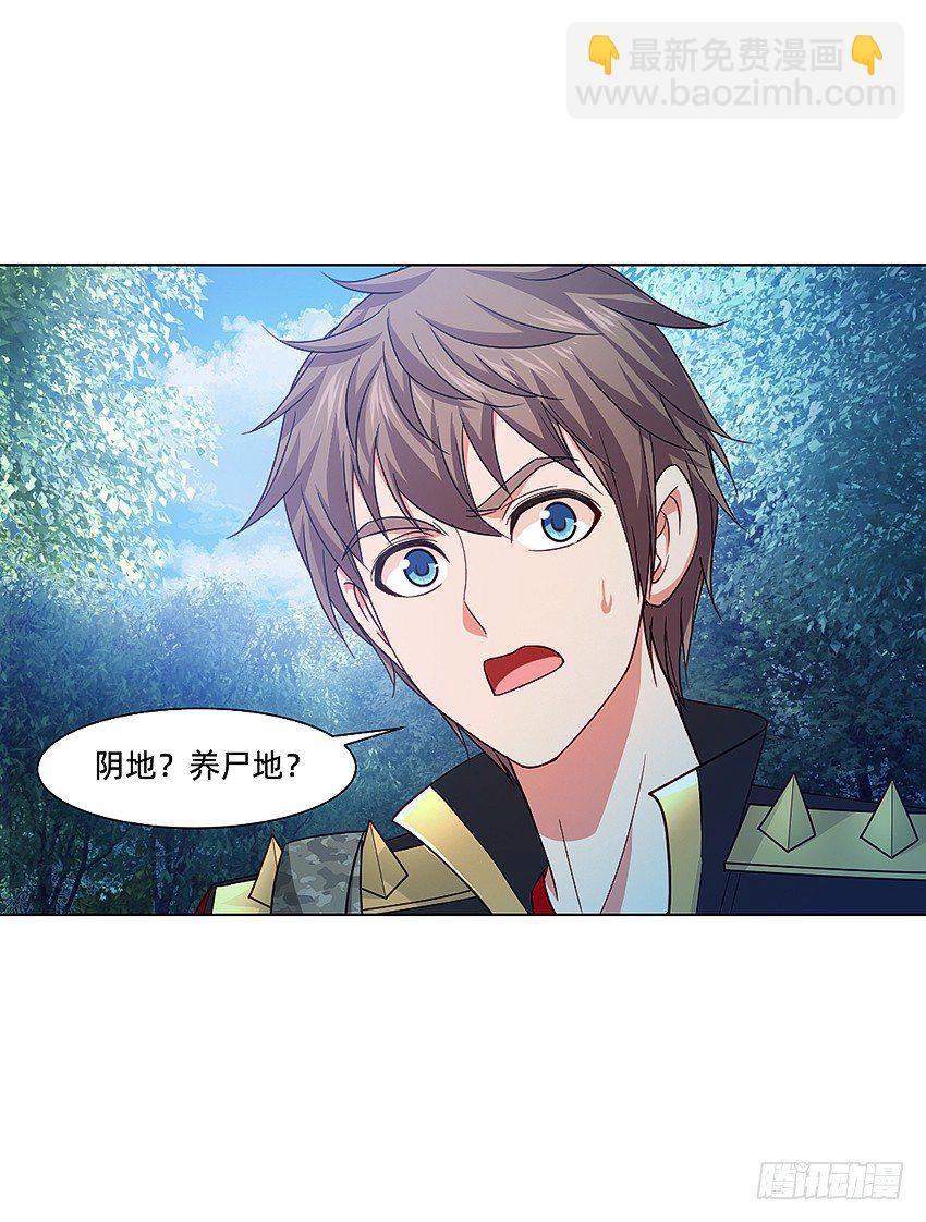 鸡鸡莫得了-第30话