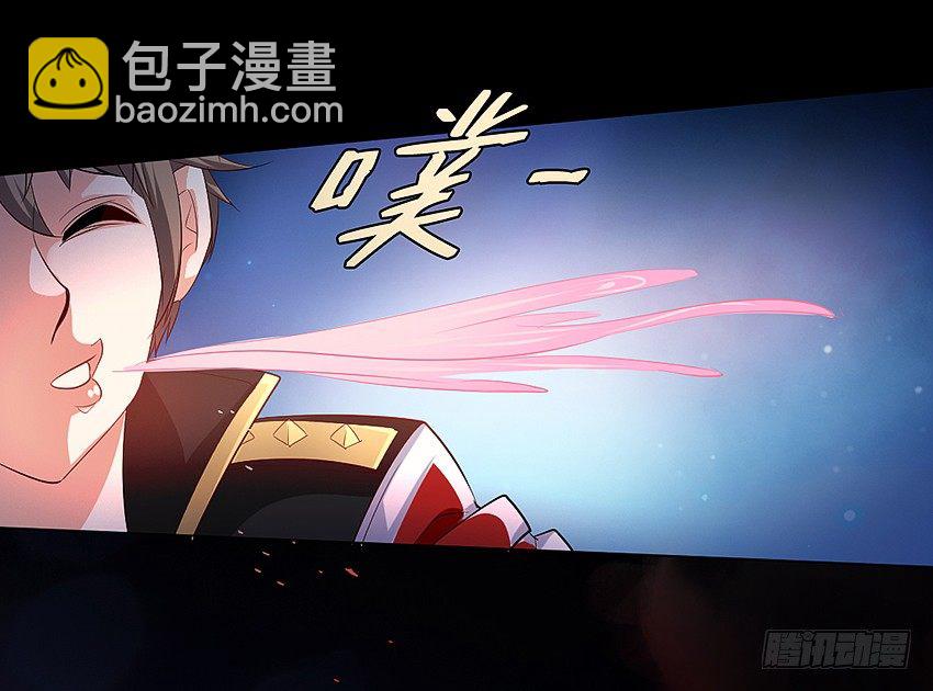 祖传中指驱鬼术！-第4话