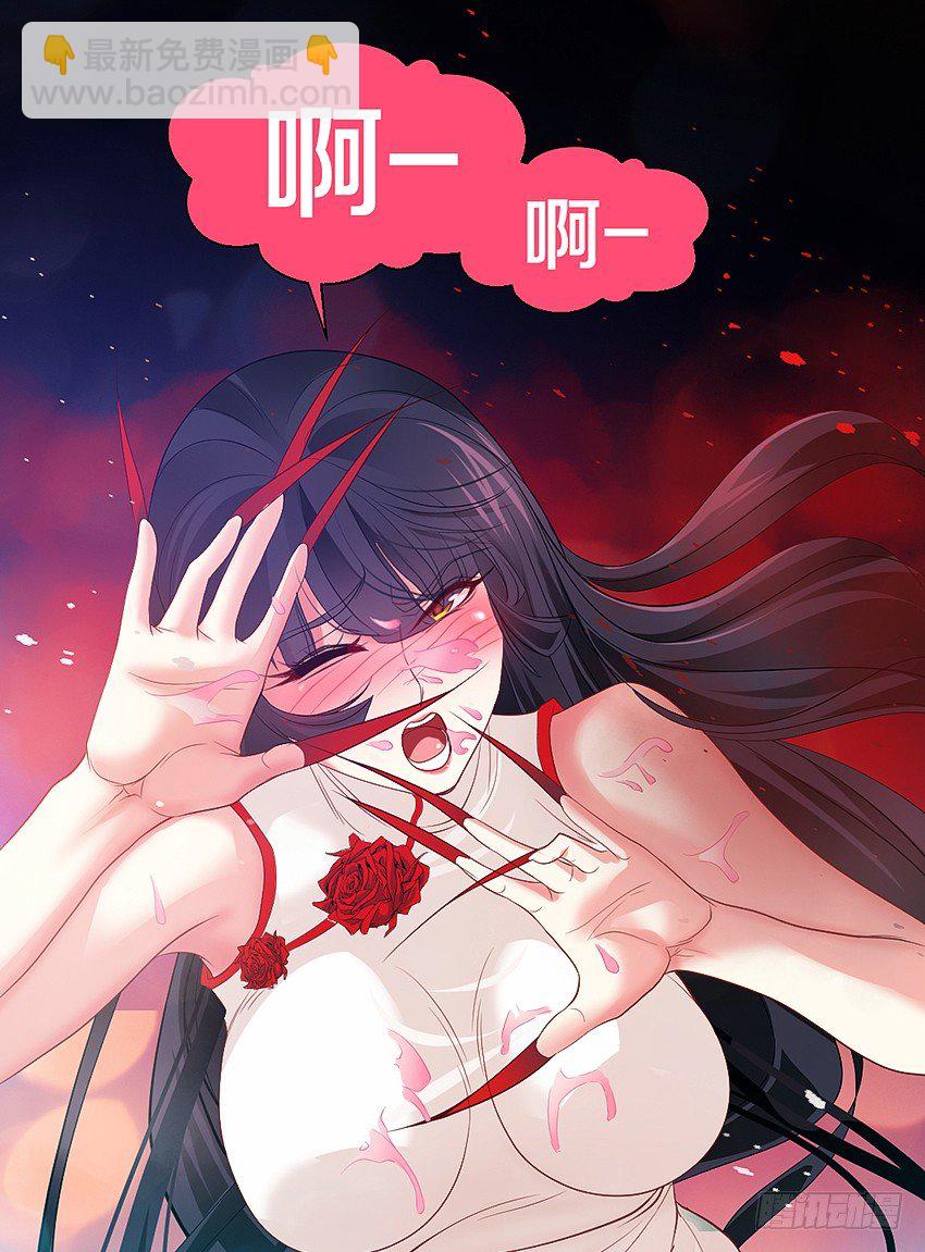 祖传中指驱鬼术！-第4话