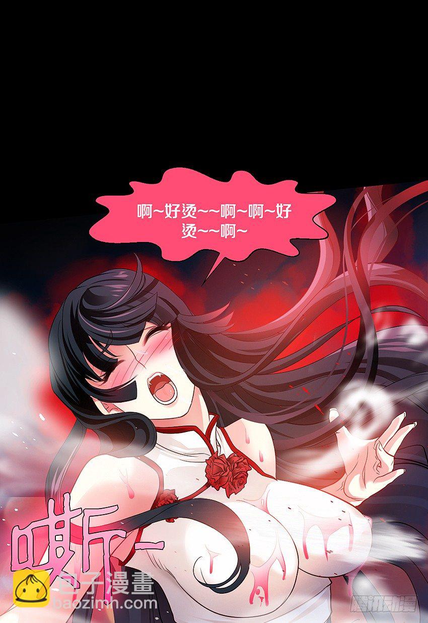 祖传中指驱鬼术！-第4话