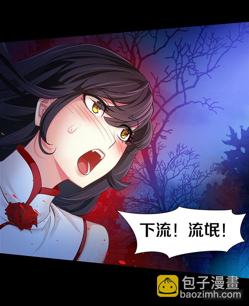 祖传中指驱鬼术！-第4话