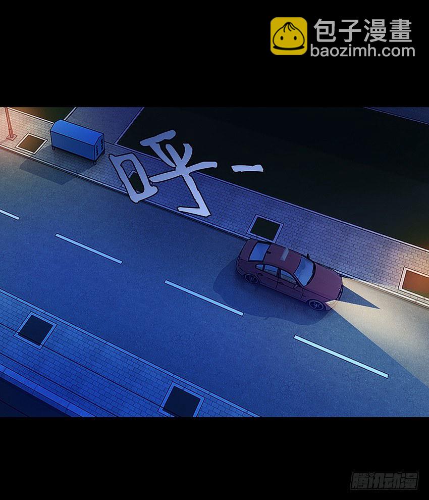 祖传中指驱鬼术！-第4话