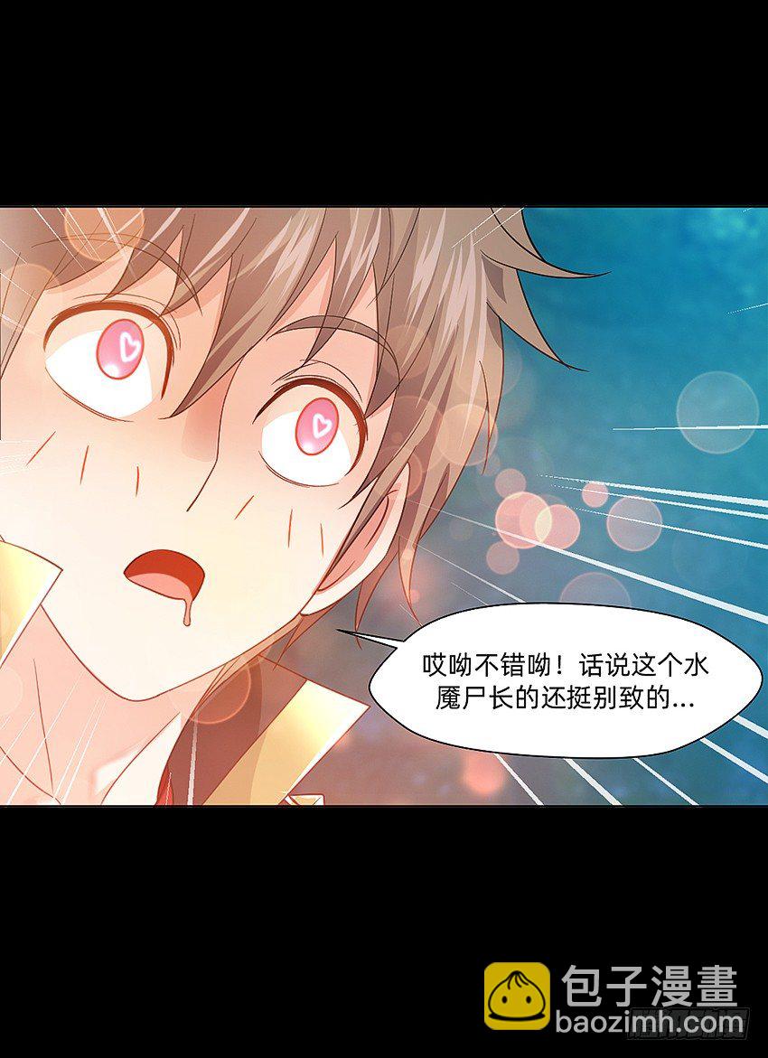 死于爆胸？-第32话