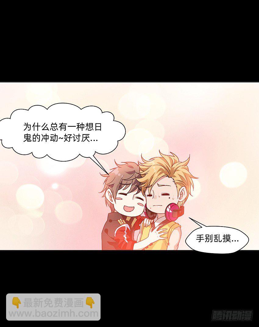 死于爆胸？-第32话