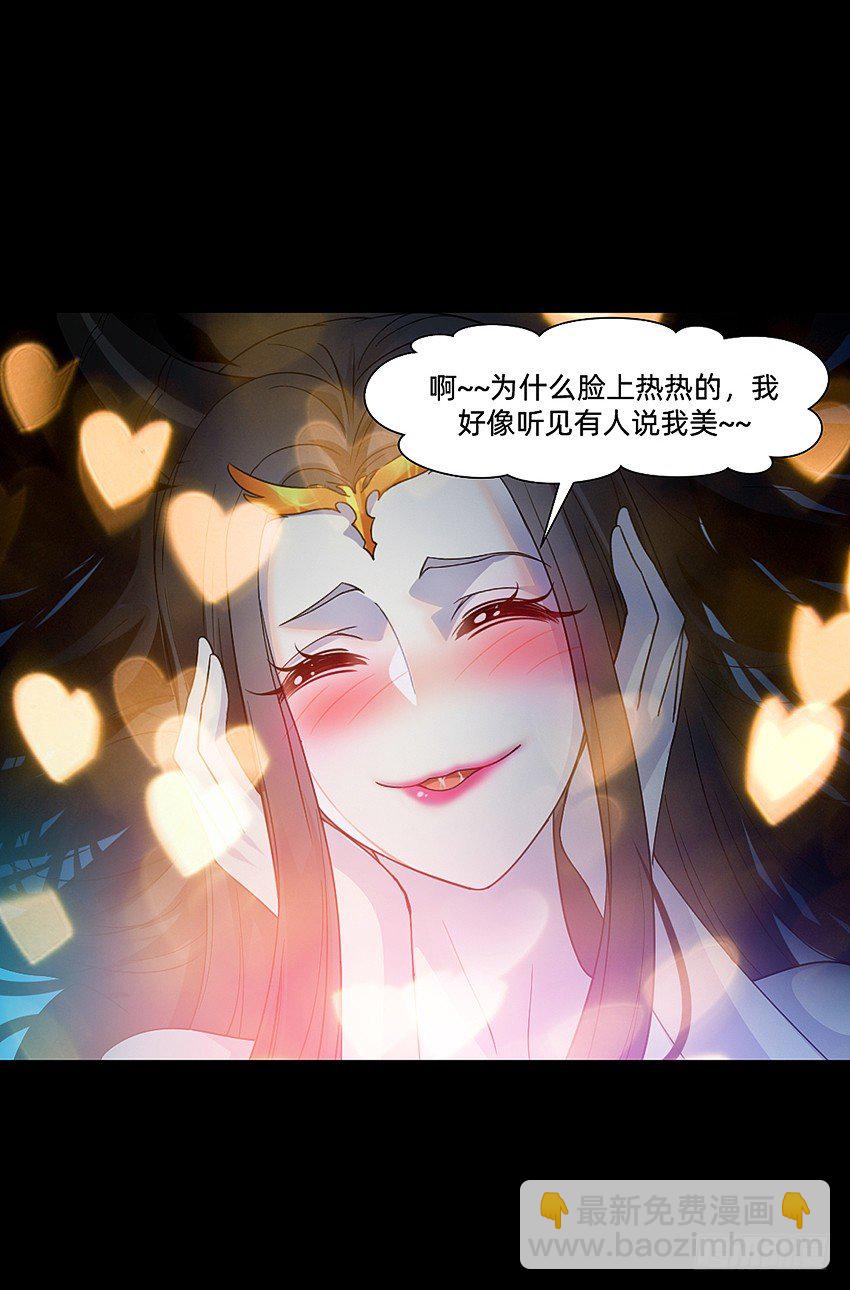 死于爆胸？-第32话