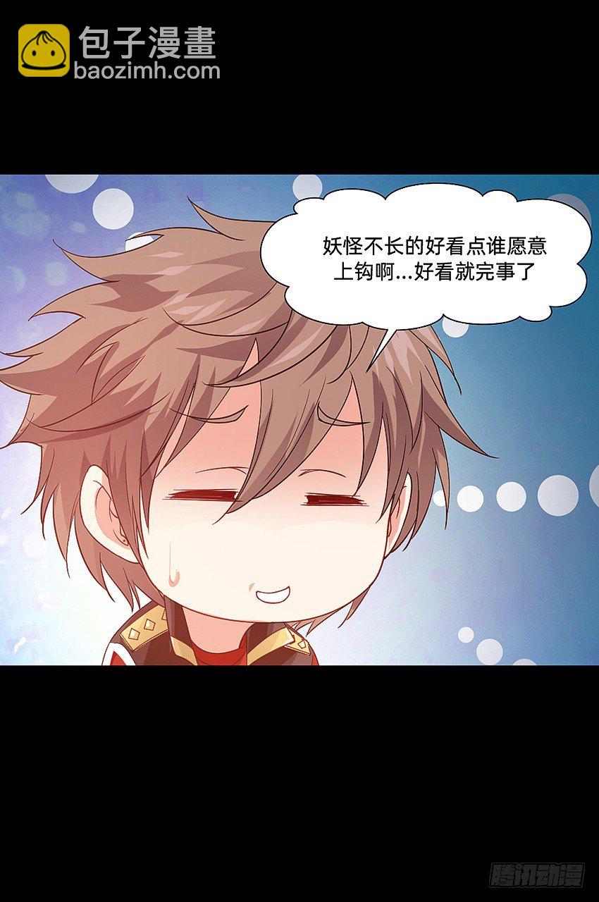 死于爆胸？-第32话