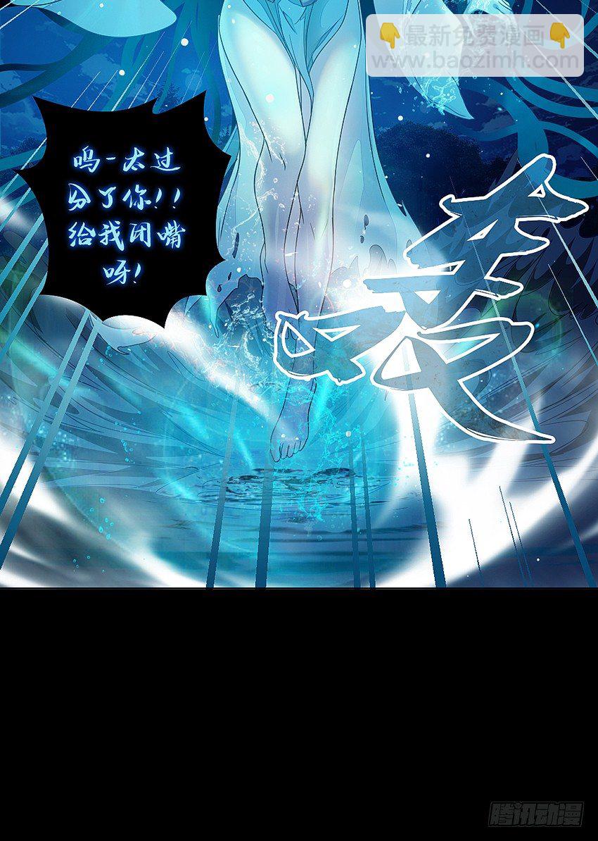 死于爆胸？-第32话