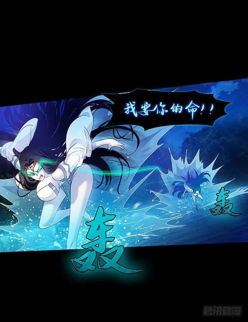 死于爆胸？-第32话