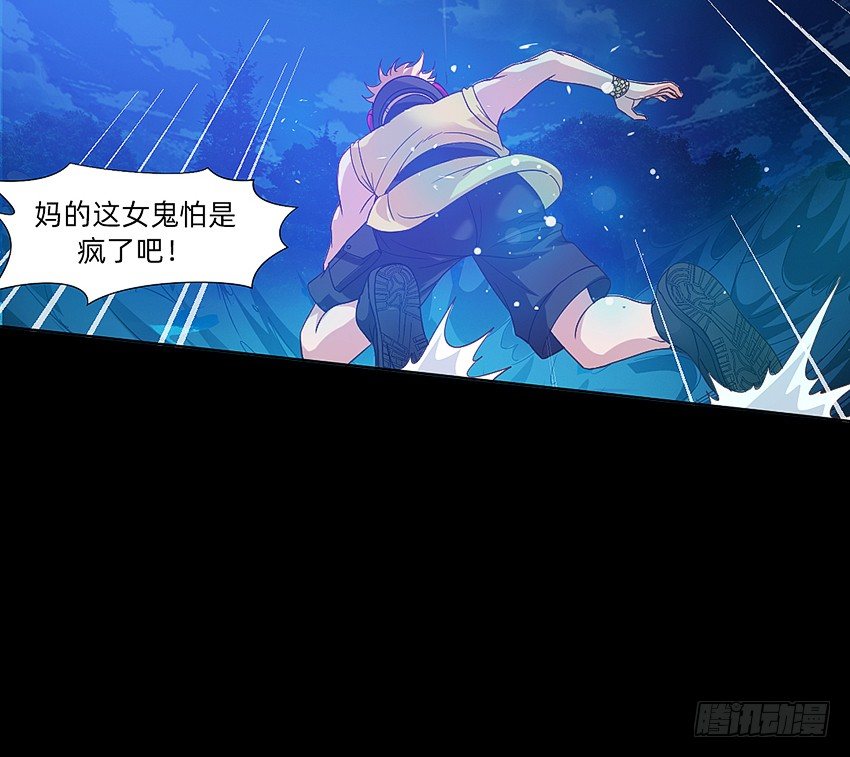 死于爆胸？-第32话