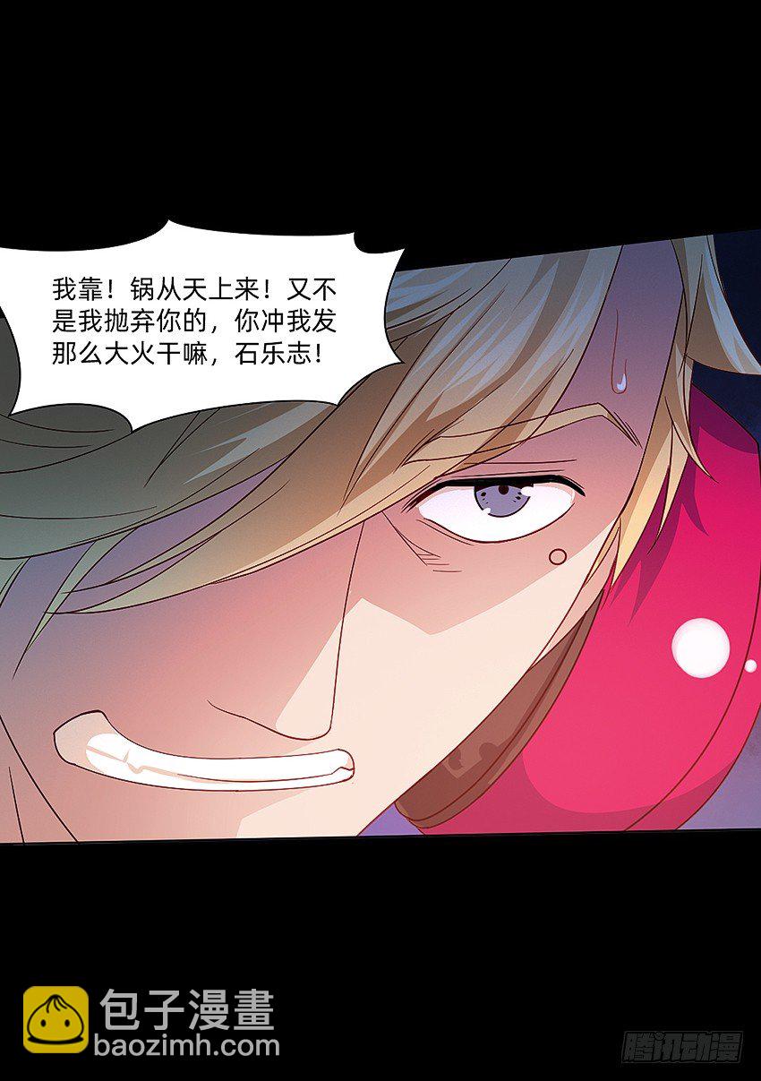 死于爆胸？-第32话