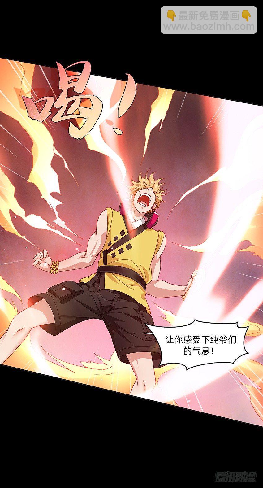 死于爆胸？-第32话