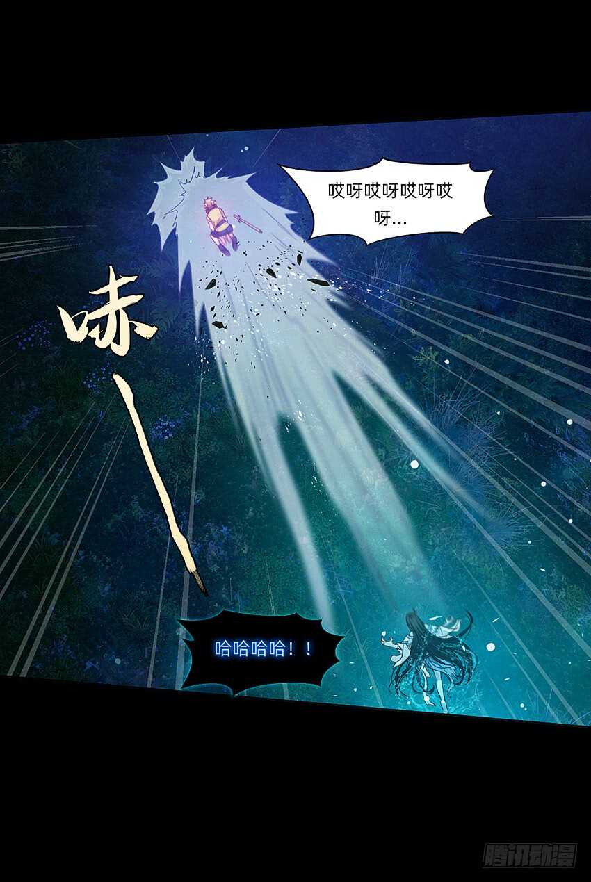 船新武器！-第34话