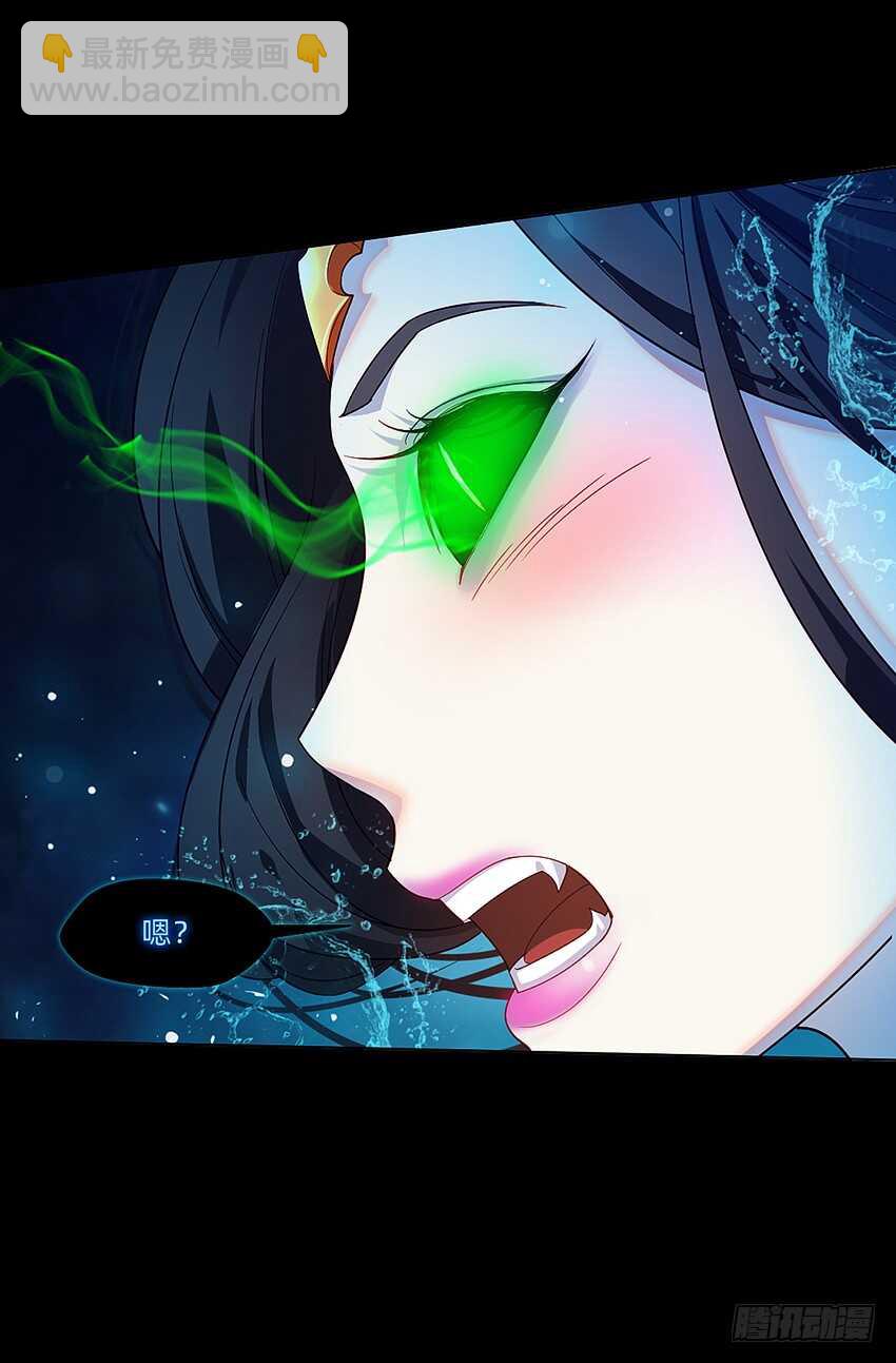 船新武器！-第34话