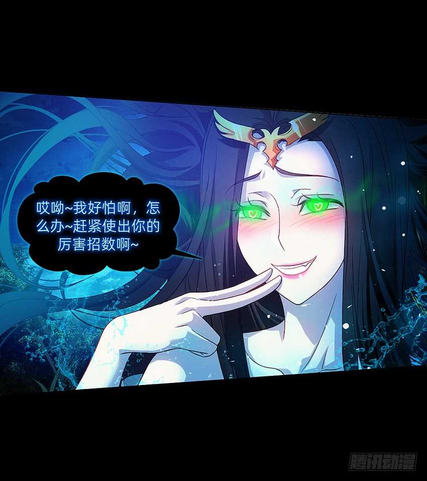 船新武器！-第34话