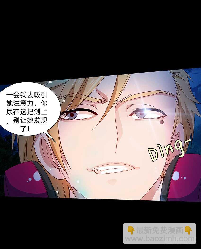 船新武器！-第34话