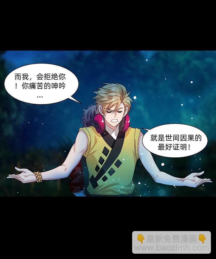 船新武器！-第34话