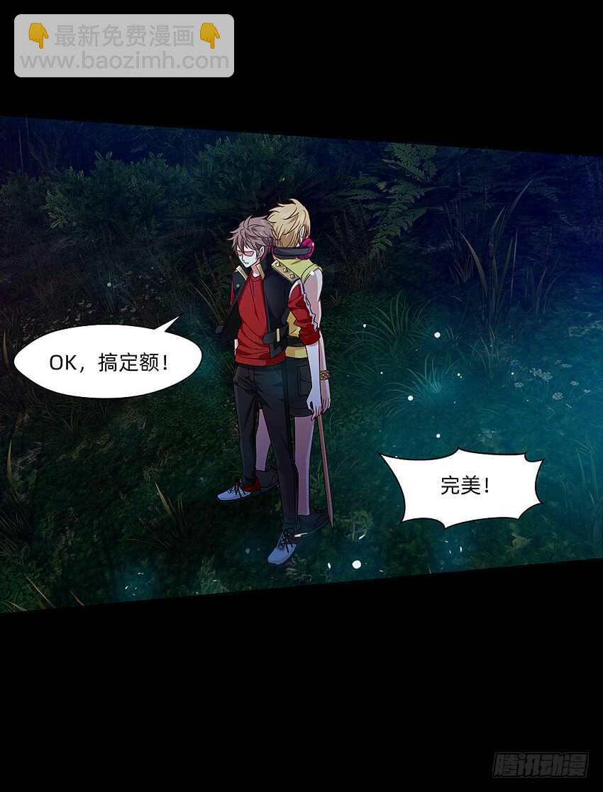 船新武器！-第34话