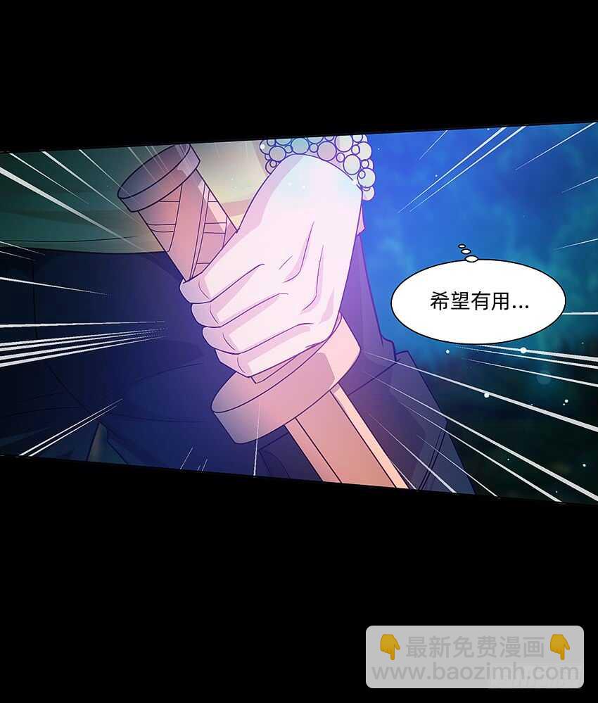 船新武器！-第34话