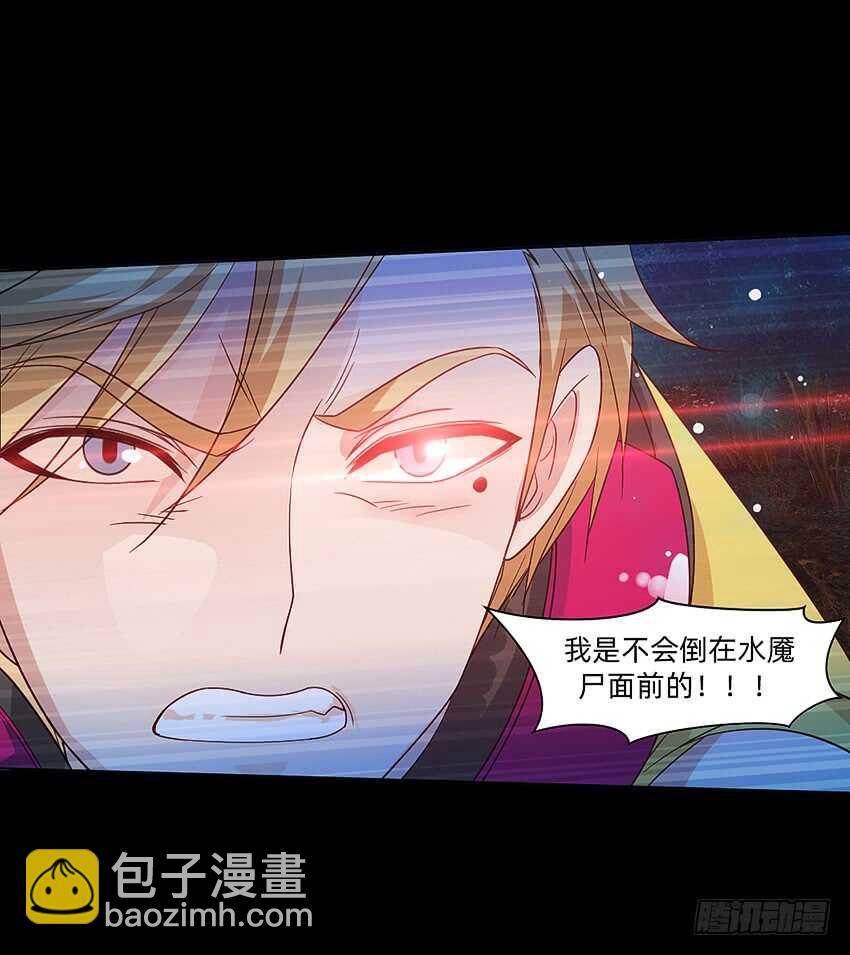 船新武器！-第34话