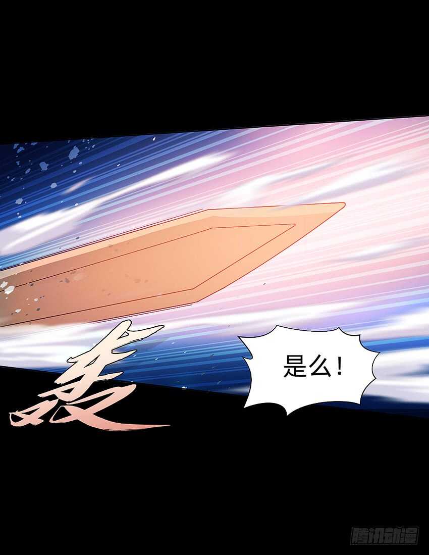 船新武器！-第34话